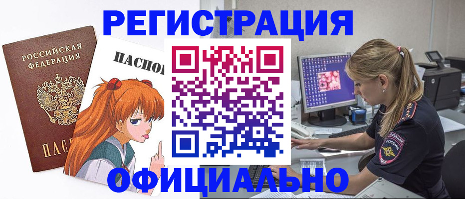 временная регистрация адрес в Нижнем Ломове
