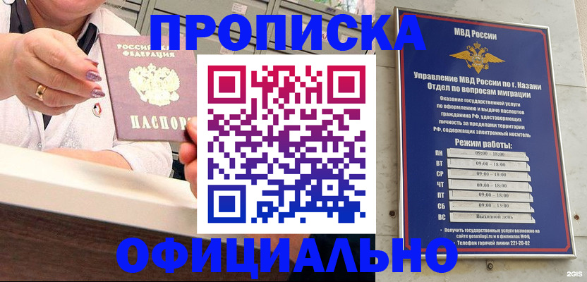найти адрес прописки в Нижнем Ломове